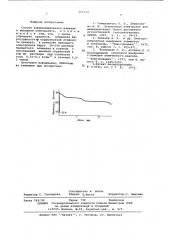 Способ алюминидирования ванадия (патент 591532)