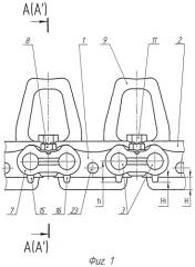 Асфальтоходная гусеница транспортного средства с параллельным резинометаллическим шарниром (патент 2400390)