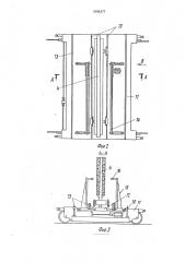 Передаточное устройство в линии для изготовления железобетонных изделий (патент 1694377)