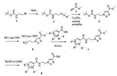 Соединения замещенной триазолбороновой кислоты (патент 2625801)