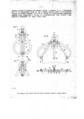 Прибор для наметки центра (патент 14957)