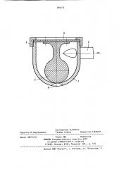 Бескомпрессорное сопло (патент 889115)