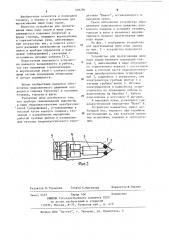 Устройство для протягивания линя подо льдом (патент 578706)