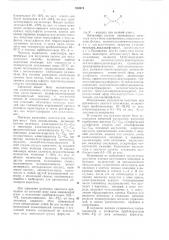 Способ получения ударостойкойатмосферостойкой термопластичнойкомпозиции (патент 828974)
