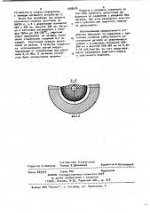 Штамп для раздачи оболочек с нагревом (патент 1038018)