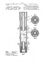 Двойная бурильная труба (патент 1086115)