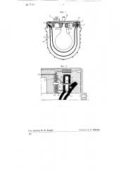 Рудничный взрывобезопасный светильник (патент 77116)