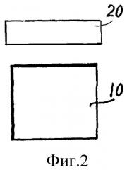 Устройство подачи пачек банкнот, например, в машину (патент 2289849)