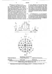 Устройство для измельчения древесных частиц (патент 1625698)