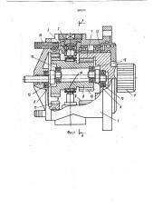 Радиально-поршневой гидромотор (патент 868100)