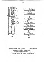 Устройство для гофрирования ленты (патент 340243)