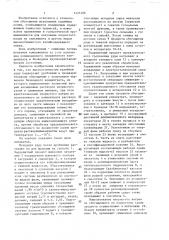 Способ переработки высокоглинистых калийных руд (патент 1421406)