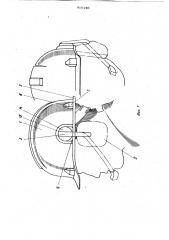 Устройство для крепления наушника на защитной каске (патент 910146)