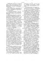 Адаптивная радиолиния передачи дискретной информации (патент 1312747)