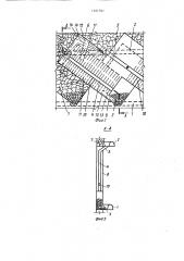 Способ разработки крутопадающих рудных тел (патент 1461941)