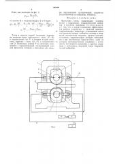 Прокатная клеть (патент 531562)