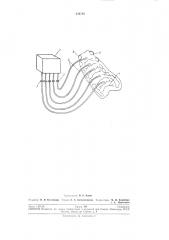Устройство для нанесения жидких раздражителей на слизистую оболочку (патент 236706)