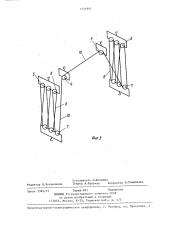 Грузоподъемная траверса (патент 1431995)