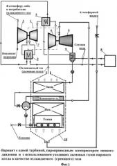 Газовая теплонасосная установка (патент 2544825)