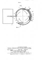 Вакуумная деаэрационная установка (патент 859313)