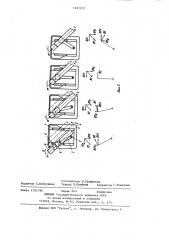 Путевой выключатель (патент 1223312)