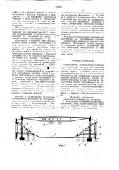 Спорткомплекс (патент 958633)