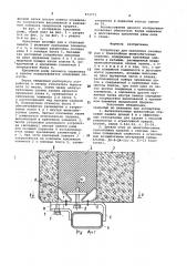 Устройство для крепления оконных рам к трехслойным железобетонным панелям (патент 973773)