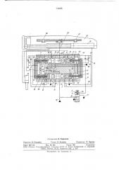 Гидропанель управления реверсом привода ползуна (патент 744151)