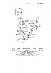 Способ комплексной переработки хлопковых соапстоков (патент 136501)