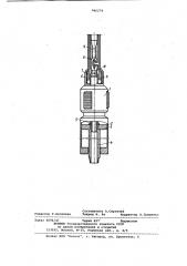 Устройство для бурения (патент 840279)