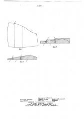 Способ изготовления лопастей рабочих колес радиальноосевых гидромашин (патент 681208)