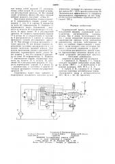 Гидравлический привод механизма грузоподъемной машины (патент 880951)