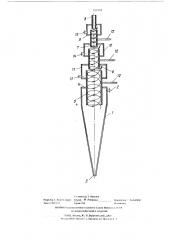 Многопродуктовый гидроциклон (патент 521933)