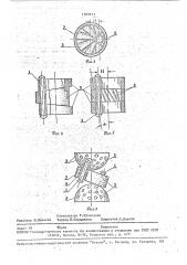 Подвижная насадка для теплои массообменных аппаратов (патент 1703171)