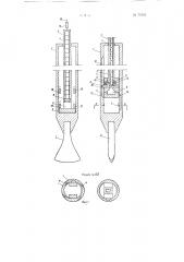 Устройство для бурения глубоких скважин (патент 70705)