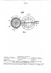 Полировальный круг (патент 1583276)