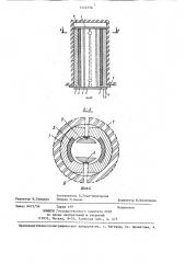 Анкер (патент 1444536)