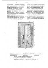 Прямоходовой электромагнит (патент 1125663)
