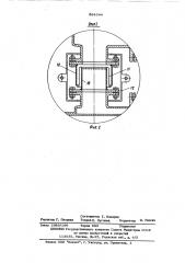 Излучающая труба (патент 564344)