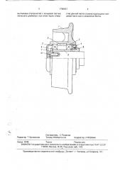 Подшипниковый узел рельсового колеса (патент 1765031)