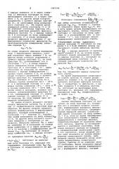 Селектор импульсов по длительности (патент 1067596)