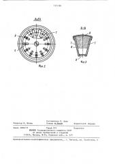 Разжимная оправка (патент 1335380)
