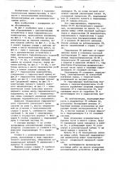 Гидравлический стреловой самоходный кран (патент 1444287)