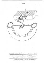 Подвеска колеса транспортного средства (патент 564186)