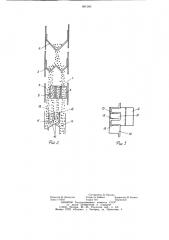 Распределитель потока семян (патент 891006)