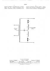 Устройство для защиты линейных транзисторных (патент 354510)