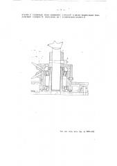 Режущая головка врубовой машины (патент 55218)