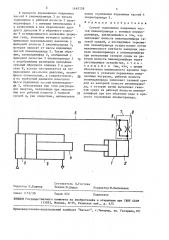 Способ торможения подвижных частей пневмопривода с помощью пневмодемпфера (патент 1467259)