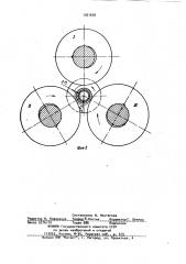 Устройство для поперечно-винтовой прокатки ребристых труб (патент 1031609)