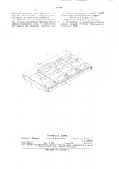Погрузочный щит тралевочного трактора (патент 694144)